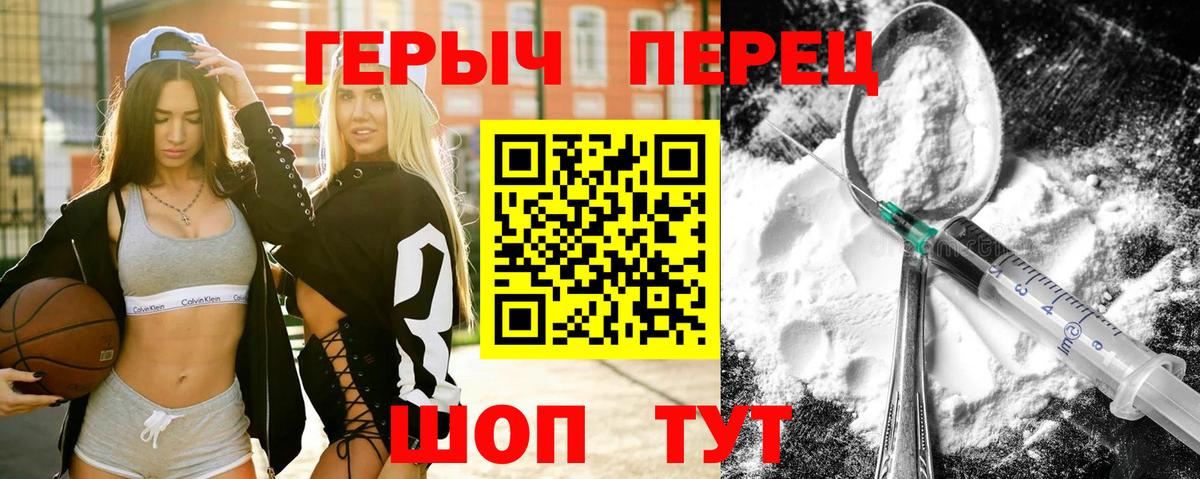 Казань  ГЕРОИН Heroin  ГЕРОИН  Вход с VPN 