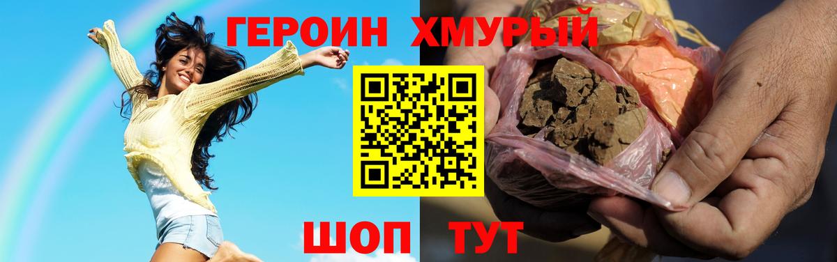 Героин афганец Казань