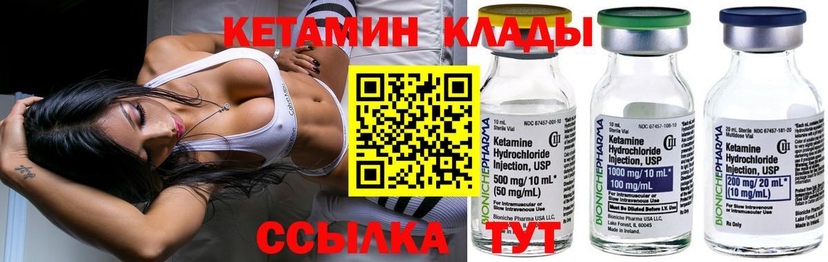 Амфетамин Казань