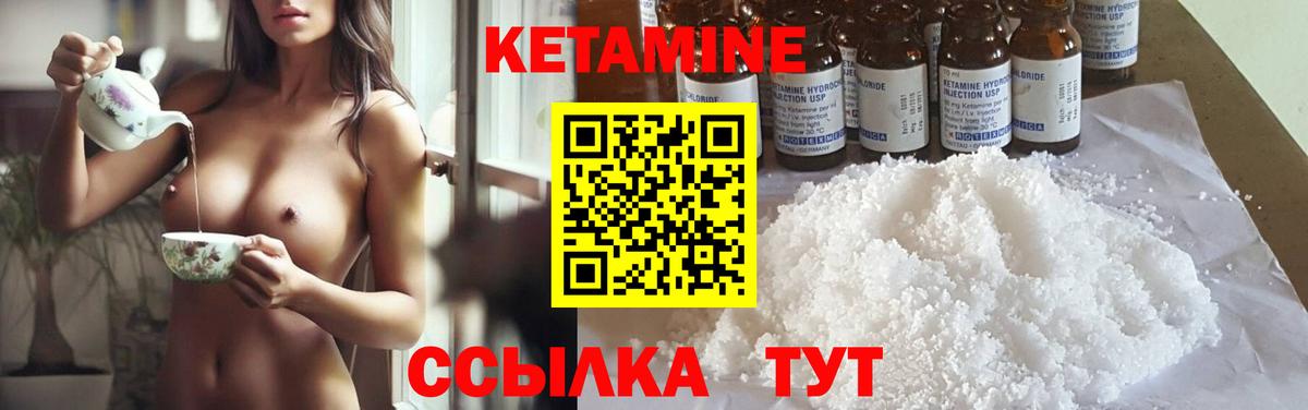 КЕТАМИН ketamine  Вход с VPN  МЕГА онион  Казань 