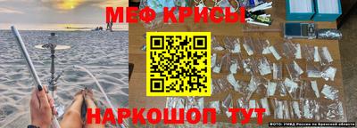 синтетический гашиш Будённовск