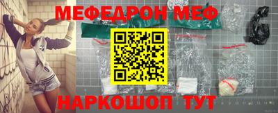 прущий лед Берёзовский