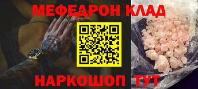 синтетический гашиш Будённовск