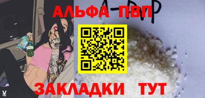наркотики Беслан