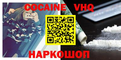 синтетический гашиш Будённовск