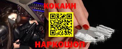 кокаин колумбия Бузулук