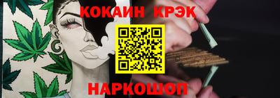 синтетический гашиш Будённовск