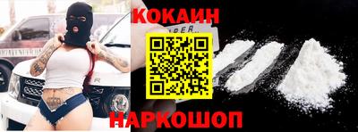 кокаин колумбия Бузулук