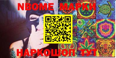 MESCALINE Камень-на-Оби