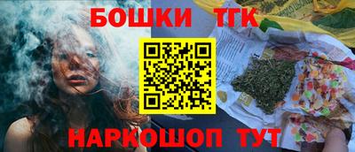 синтетический гашиш Будённовск