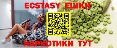 синтетический гашиш Будённовск