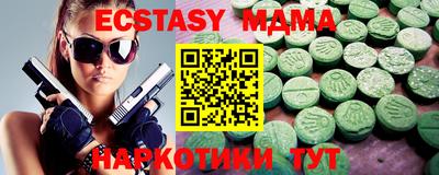 синтетический гашиш Будённовск