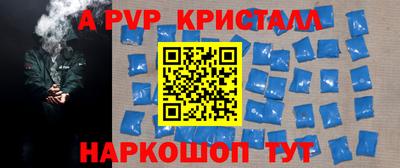 синтетический гашиш Будённовск