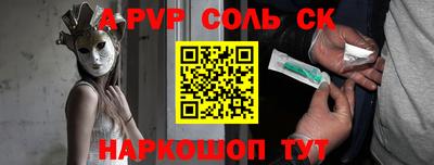 синтетический гашиш Будённовск