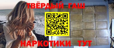 гидропоника Бугуруслан