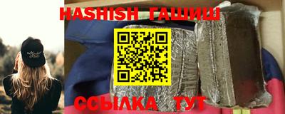 синтетический гашиш Будённовск