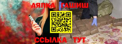 гидропоника Бугуруслан