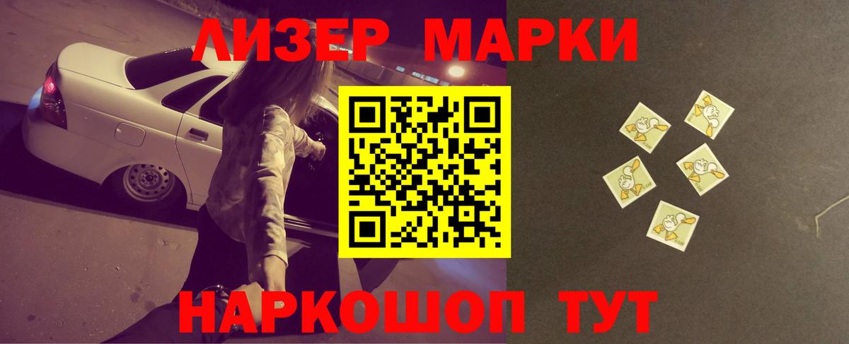 Лсд 25 экстази кислота Казань