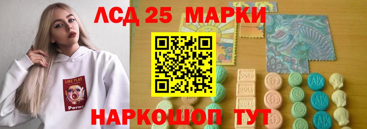 Казань  ЛСД экстази кислота  Вход с VPN  ЛСД экстази кислота 