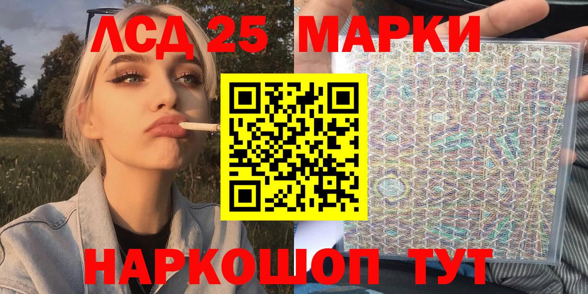 Марки NBOMe 1,5мг Казань