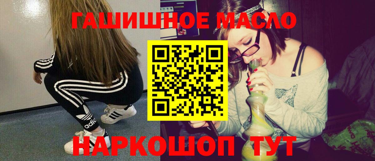ТГК жижа Казань