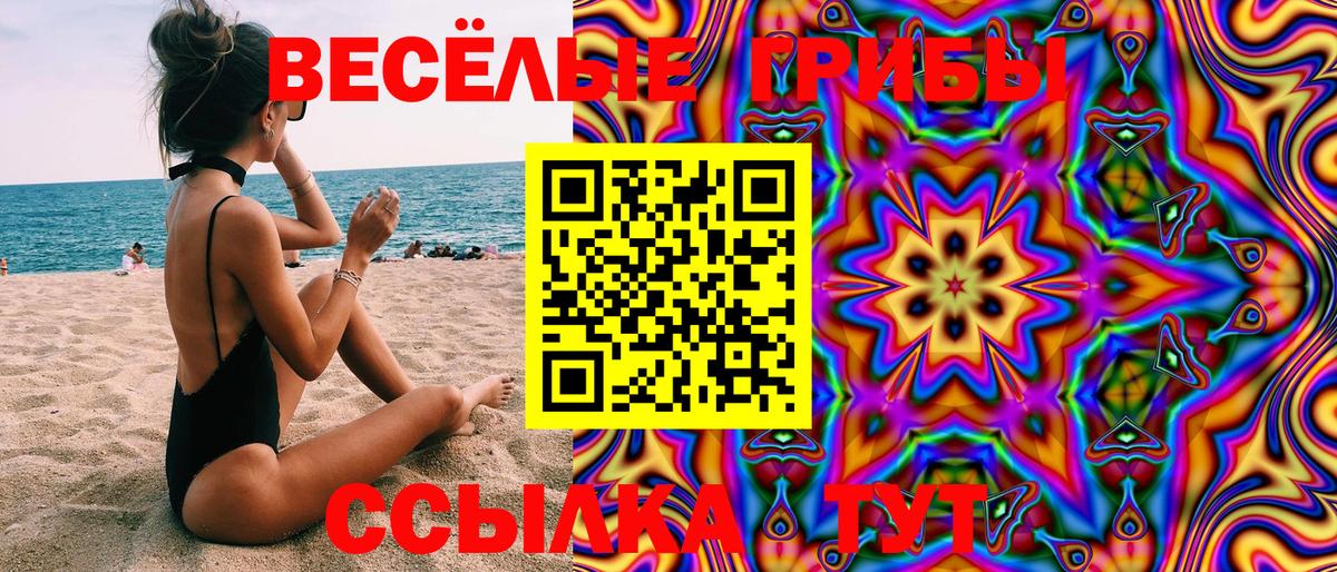 Вейп ТГК  КОКАИН  Казань  А ПВП СОЛЬ   Марихуана  Меф   Вход с VPN 
