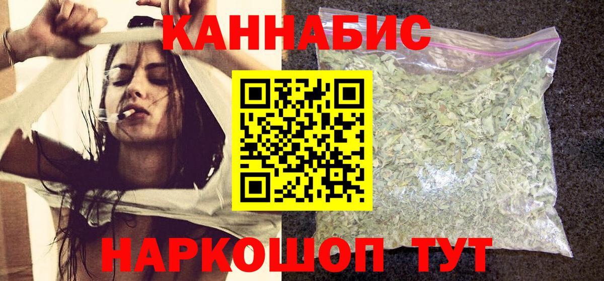 Канабис LSD WEED Казань